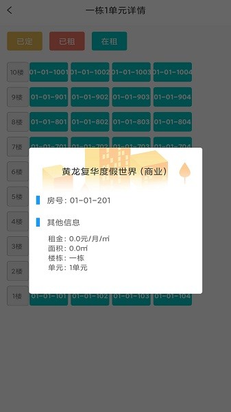 云商业截图