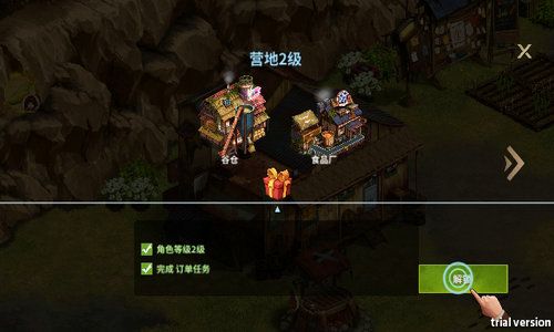 生存农场截图
