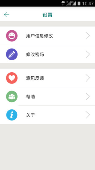 明星电力截图