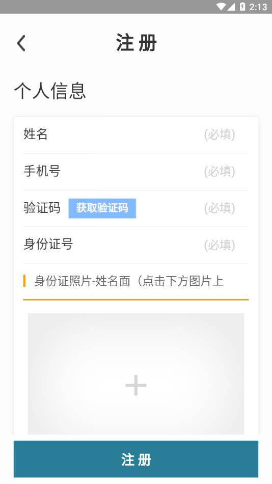 吉牛云繁改养牛管理截图