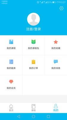 易呀1对1截图