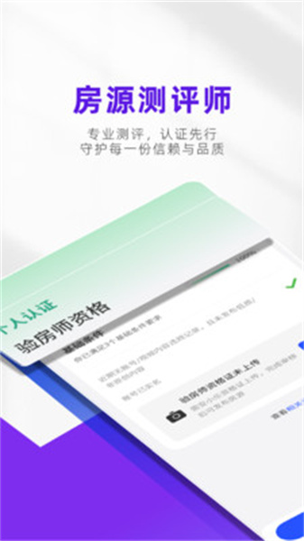安小乐截图