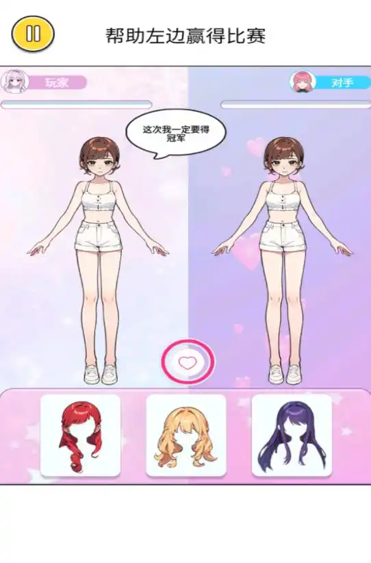 辉月小马卡截图