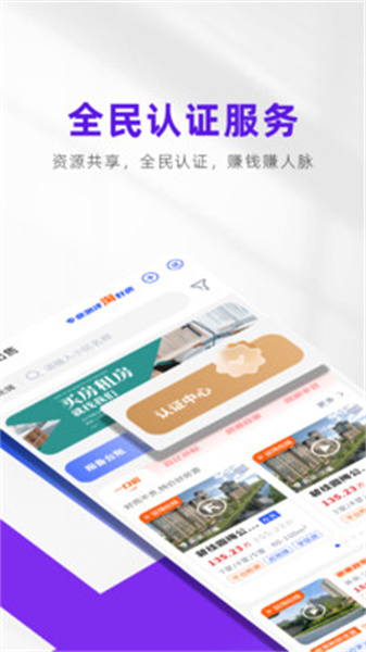 安小乐截图
