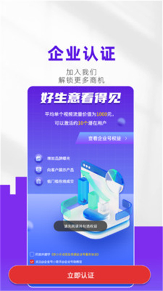 安小乐截图