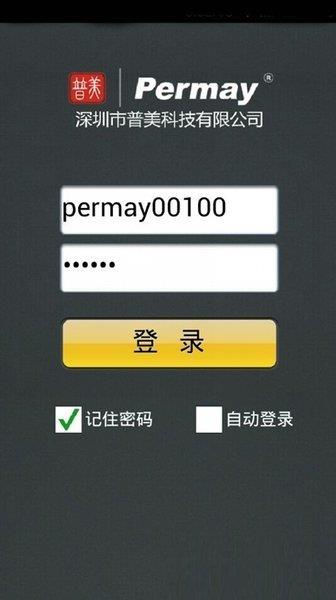 我家在线截图