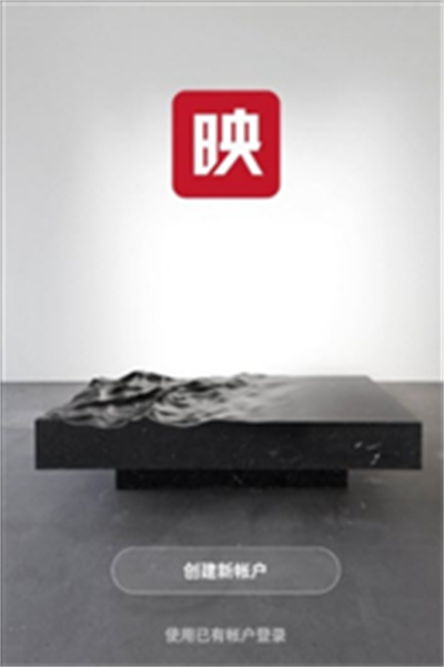 映享智能截图