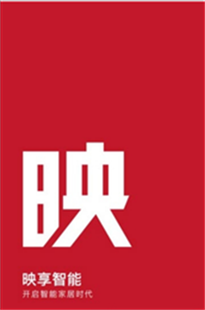 映享智能截图