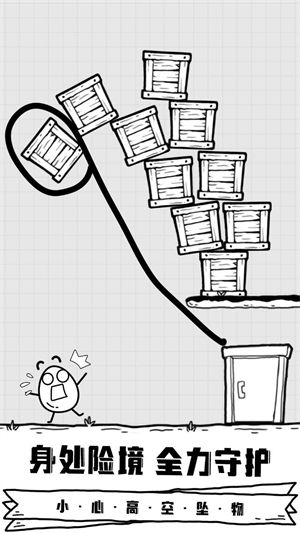 放开茶叶蛋截图