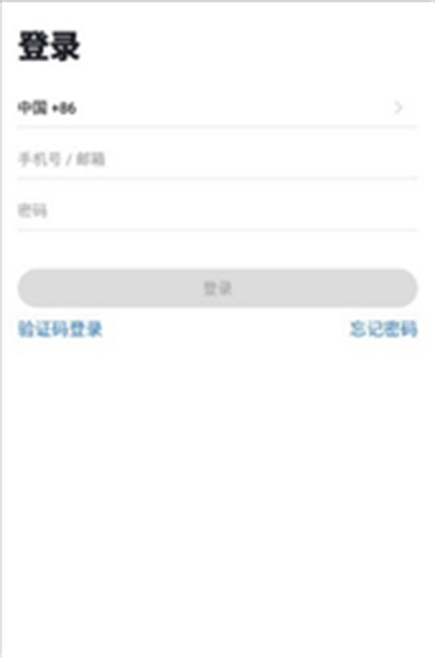 映享智能截图