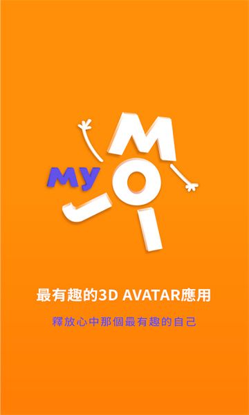 MyMoji截图