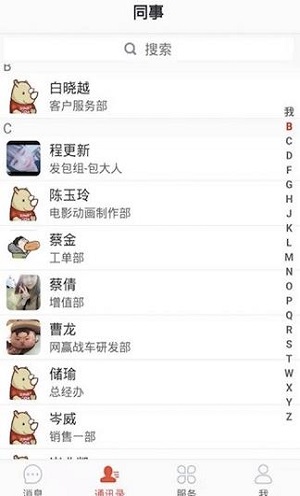 犀牛云截图
