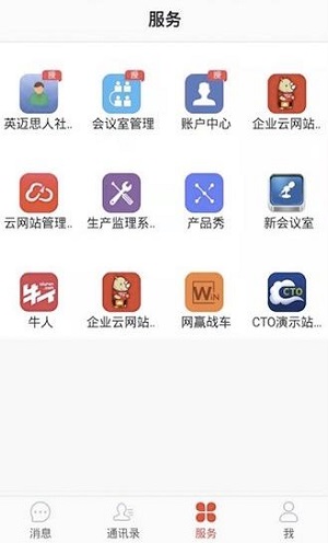 犀牛云截图