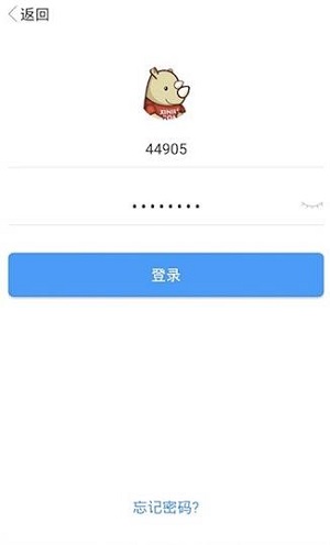 犀牛云截图
