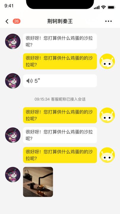巧应截图
