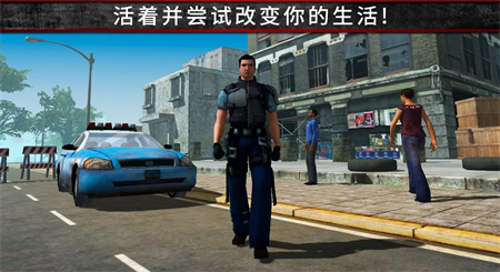 荒野流浪记截图