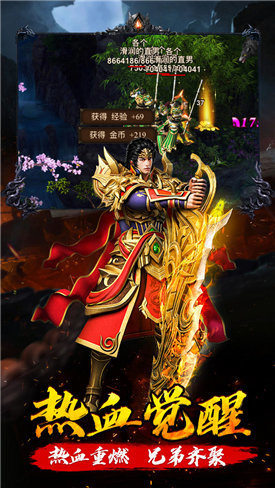 跃龙神途截图
