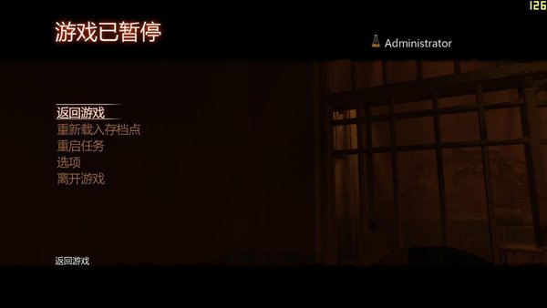 极度恐慌截图