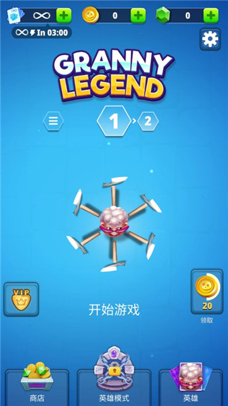 愤怒奶奶截图