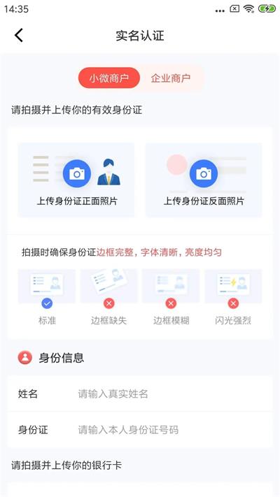 海小付截图