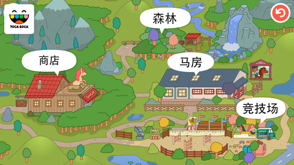 托卡马场截图