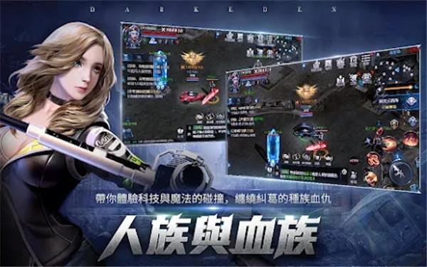 血色佩罗娜截图