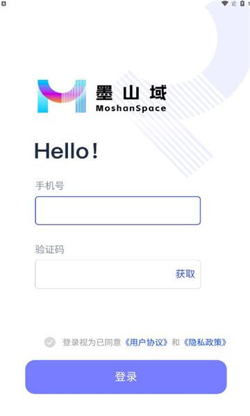 墨山域截图