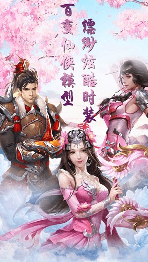 玄穹之域截图