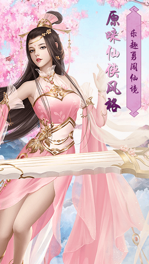 玄穹之域截图
