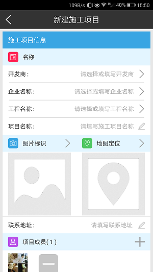 建筑帮截图