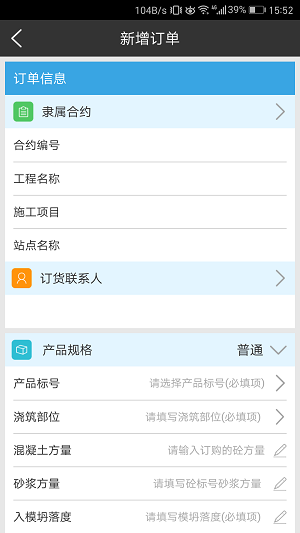 建筑帮截图