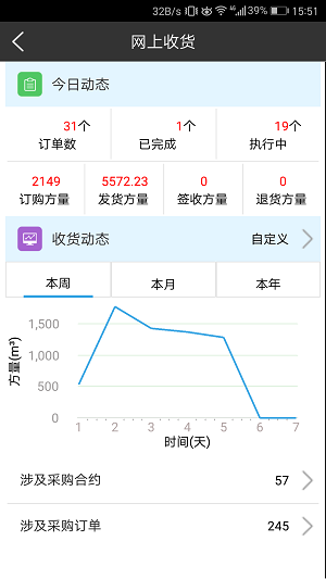 建筑帮截图