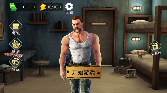 勇者冒险闯关截图