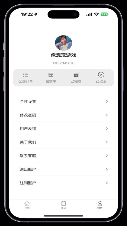 显卡易租截图