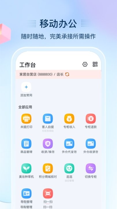 揽月截图