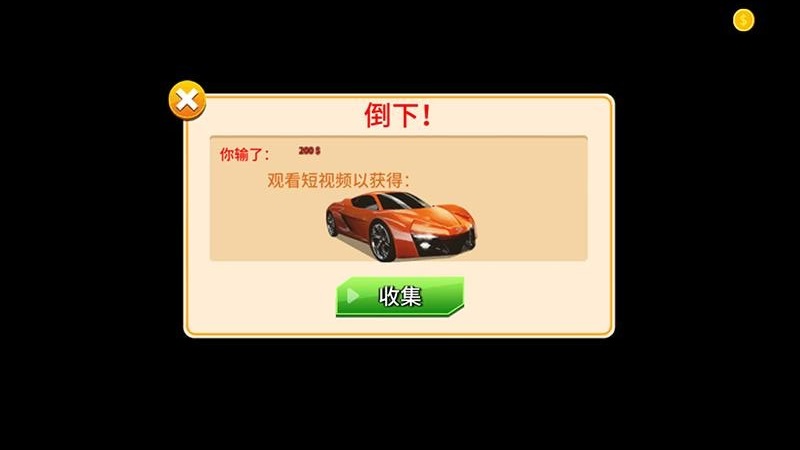 蜘蛛人英雄归来截图