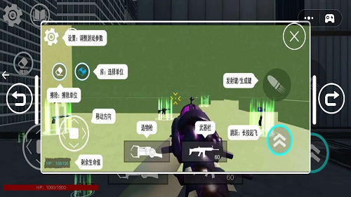 狒狒盖瑞模组逃离截图