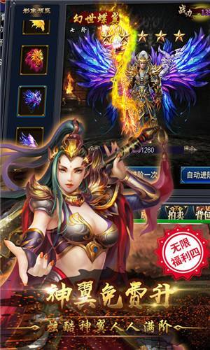 忘忧归来传奇截图