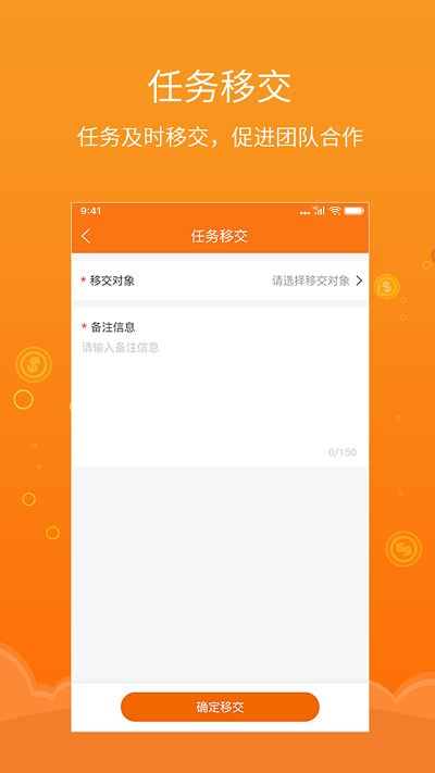 易船货服务截图
