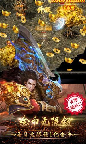 忘忧归来传奇截图