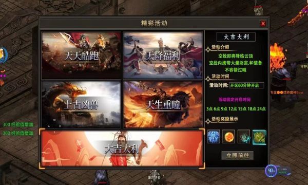 屠龙圣域之鬼斧神工截图