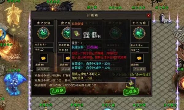 屠龙圣域之鬼斧神工截图