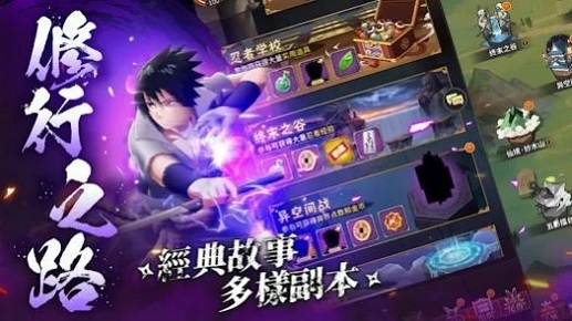 忍者传说新世代截图