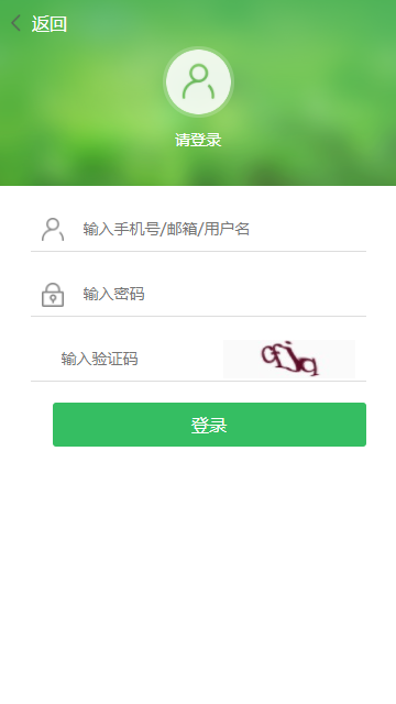 拇指玩截图