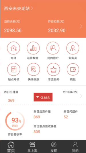 招财进宝截图