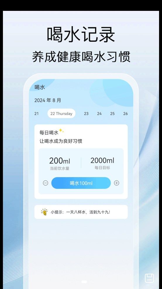 充电之星截图