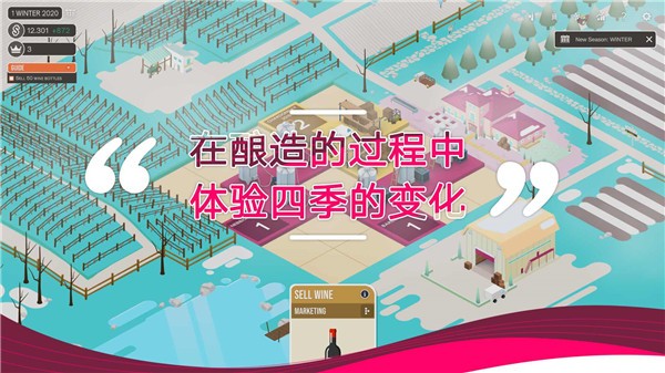 百日酿造物语截图