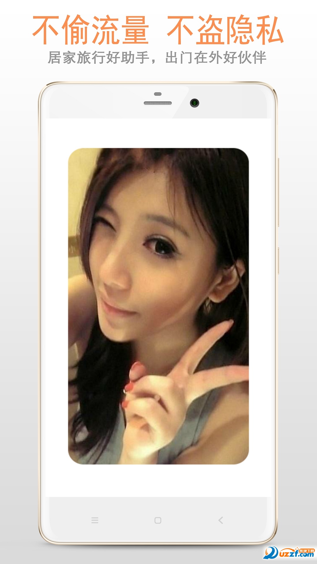 小镜子截图
