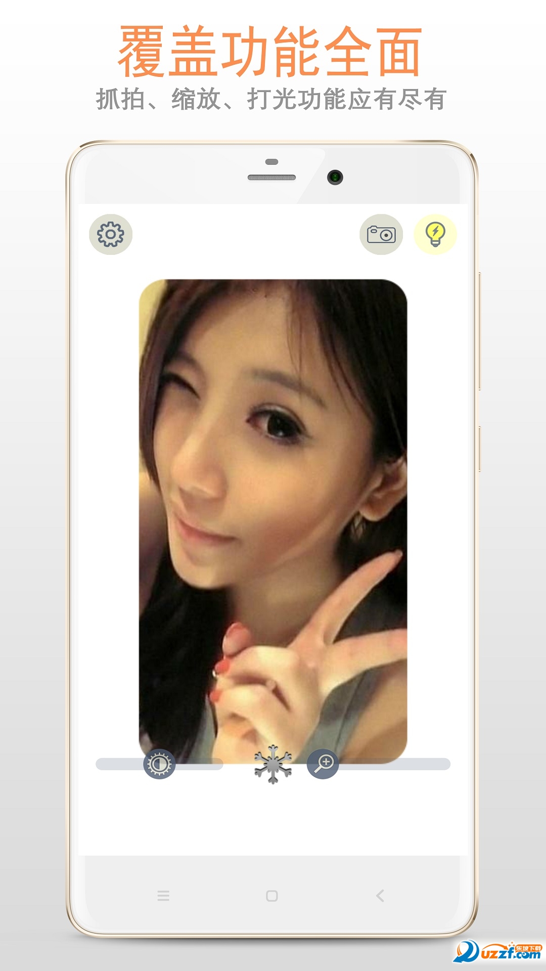 小镜子截图