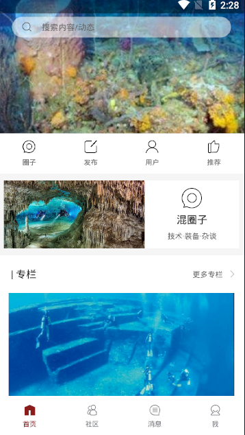 神秘海域4截图